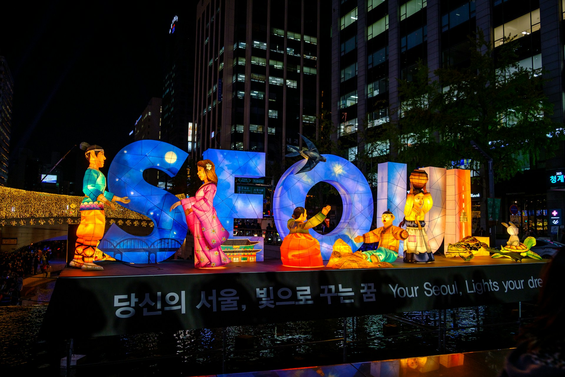 MONSOON ADVENTURES IN SOUTH KOREA