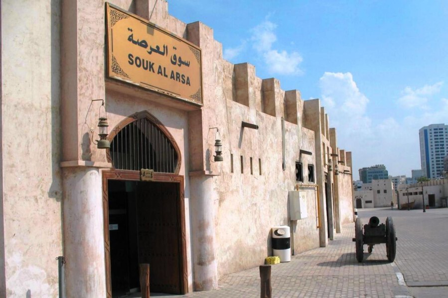 Souk Al Arsah