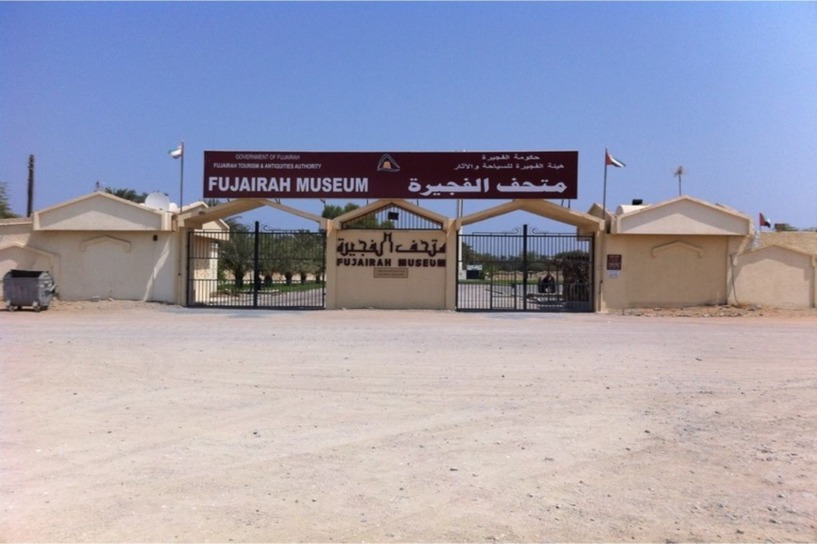 Fujairah Museum