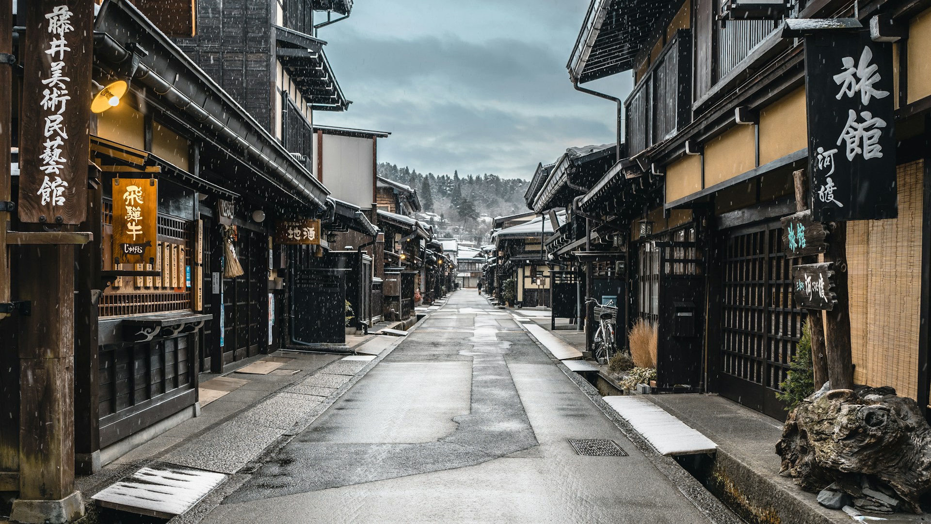 Sanmachi Suji (Old Town)