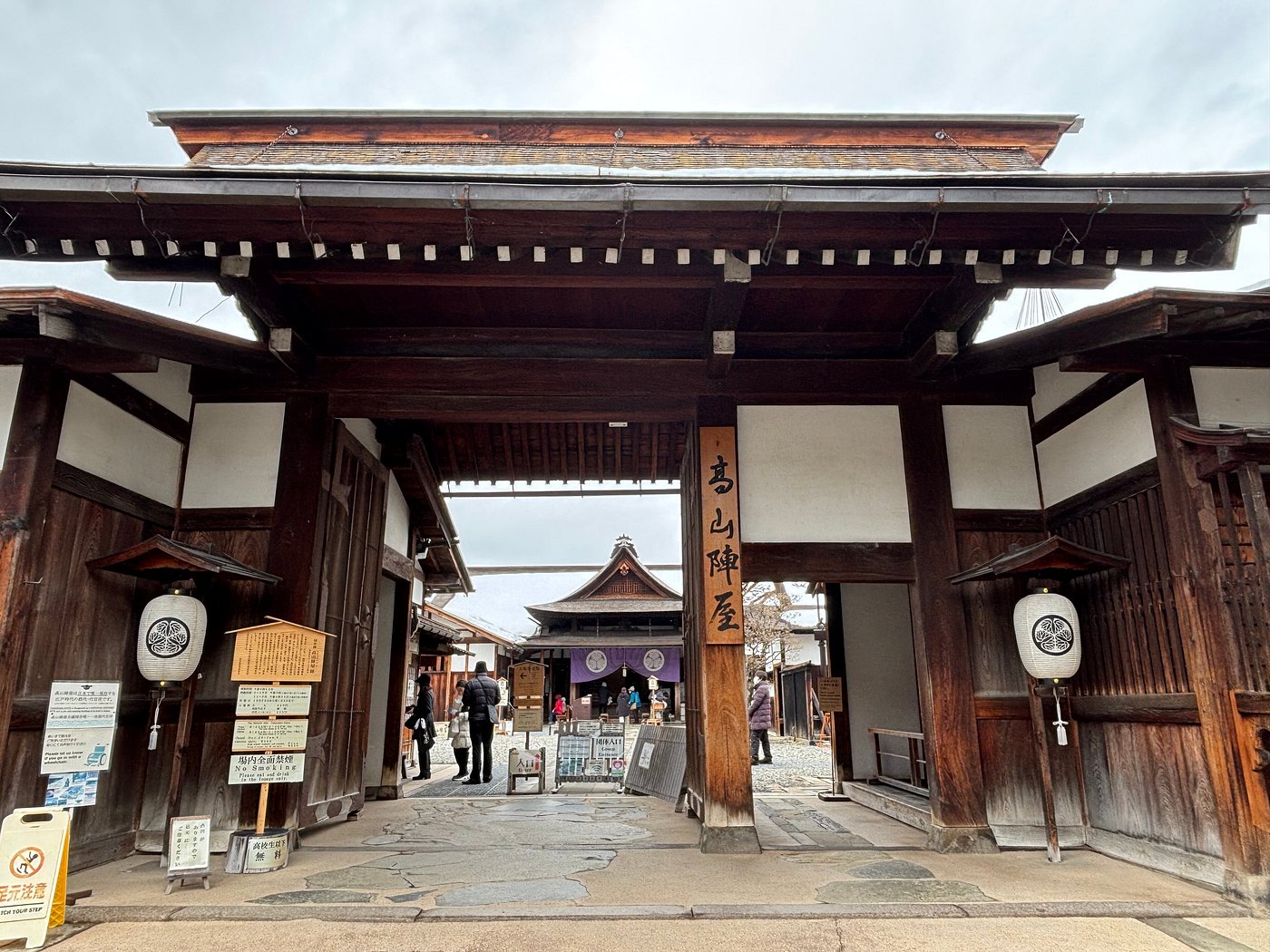 Takayama Jinya