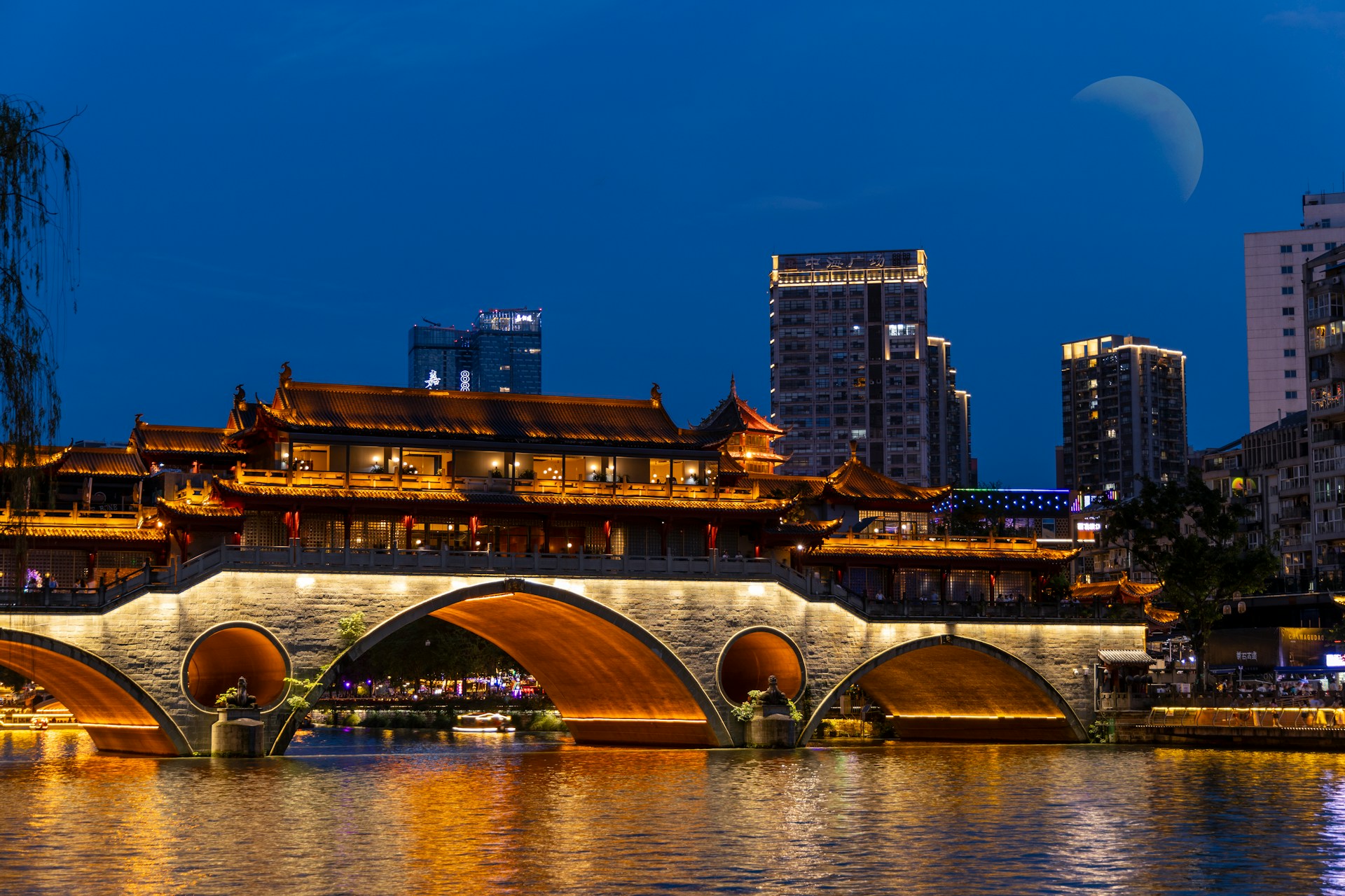 Anshun Bridge